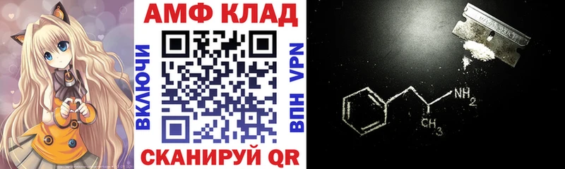 АМФ 97%  Дудинка 