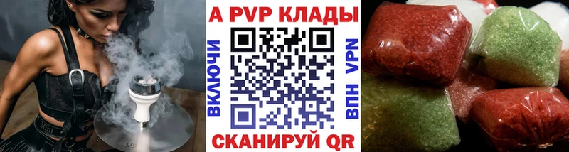 A PVP крисы CK  Дудинка 