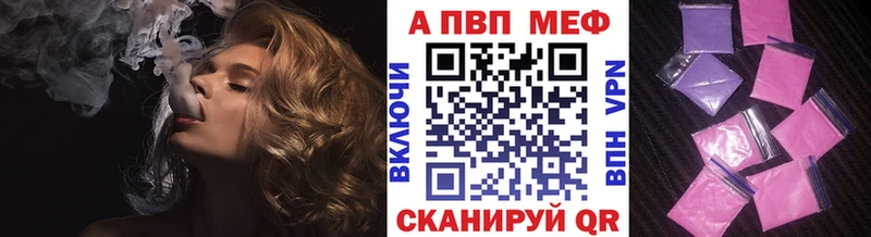 Alfa_PVP VHQ Дудинка