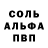 Амфетамин 98% Richard Dobreny