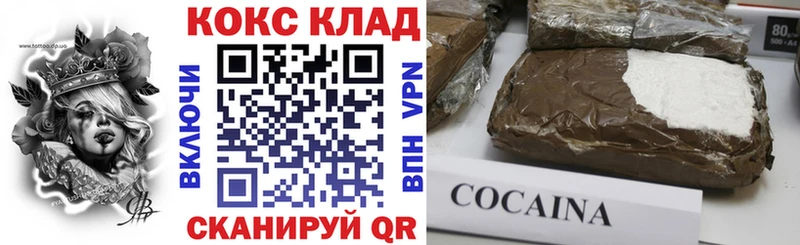 КОКАИН Fish Scale  Дудинка 