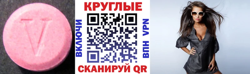 Экстази таблы купить наркотики цена Дудинка