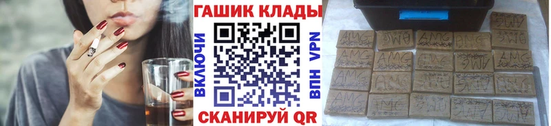 ГАШИШ гашик  Дудинка 
