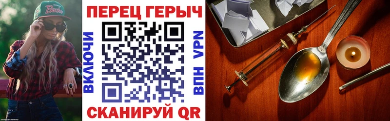 ГЕРОИН VHQ  хочу наркоту  Дудинка 
