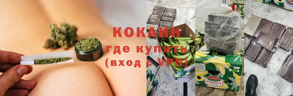 кокаин премиум Горняк