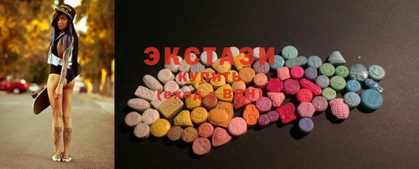 меф Апатиты