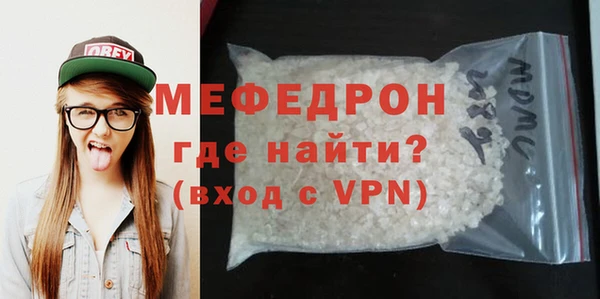соль ск Горно-Алтайск