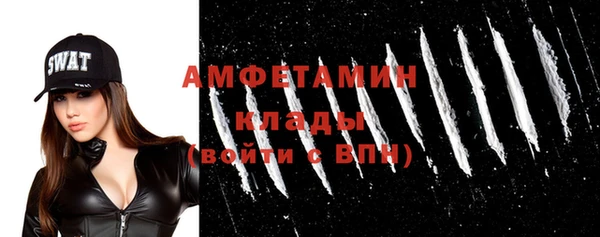 соль ск Горно-Алтайск