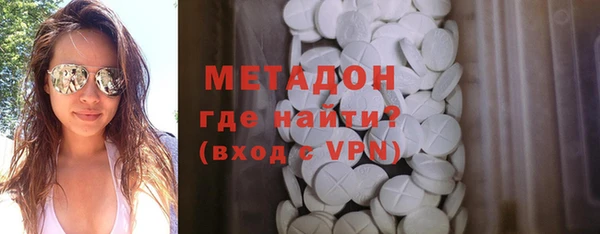 кокаин премиум Горняк