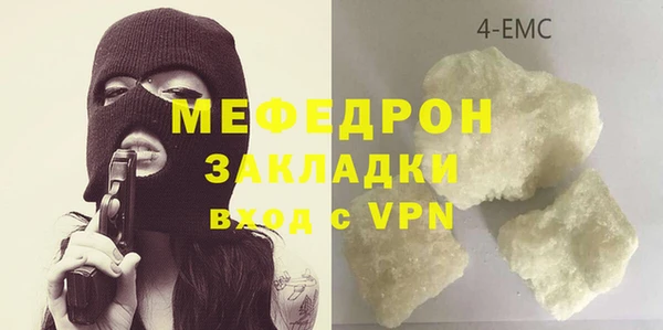 кокаин премиум Горняк
