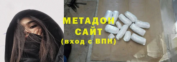 соль ск Горно-Алтайск