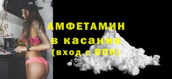 кокаин премиум Горняк