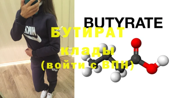 кокаин премиум Горняк