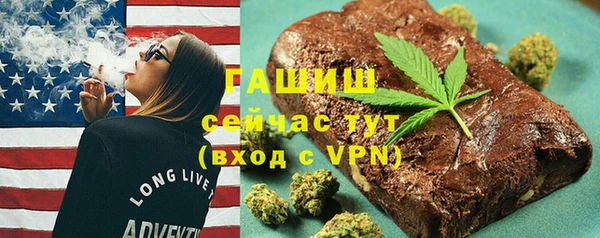 соль ск Горно-Алтайск
