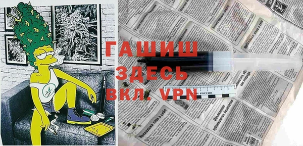 кокаин премиум Горняк