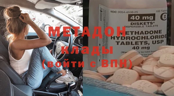 соль ск Горно-Алтайск