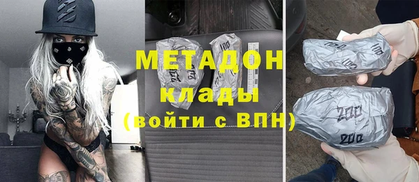 кокаин перу Горнозаводск