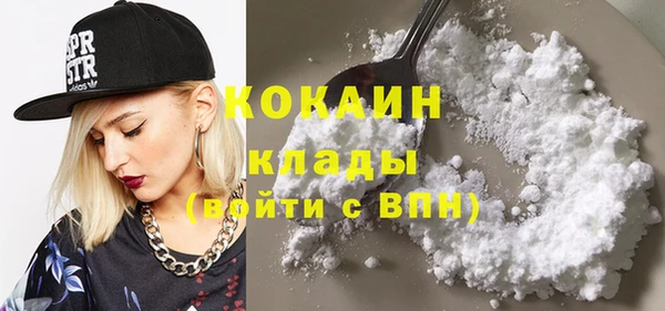 кокаин перу Горнозаводск