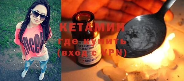 прущие грибы Анива