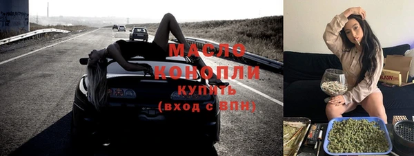 соль ск Горно-Алтайск