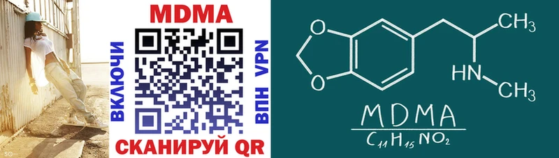 МДМА кристаллы  Дудинка 