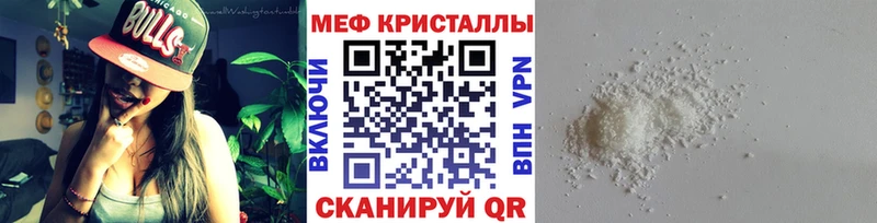 МЯУ-МЯУ мука  как найти закладки  Дудинка 