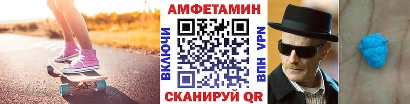 МЕТАМФЕТАМИН винт магазин наркотиков Дудинка